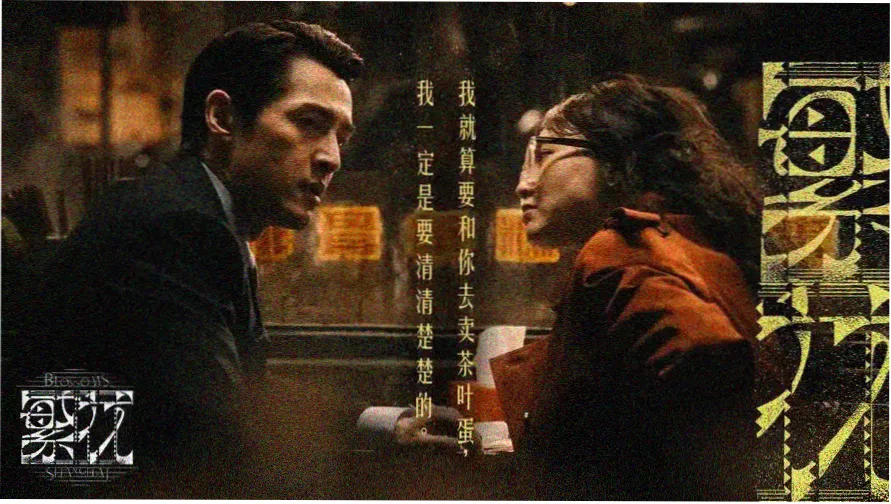 西瓜免费观看电视剧热播推荐